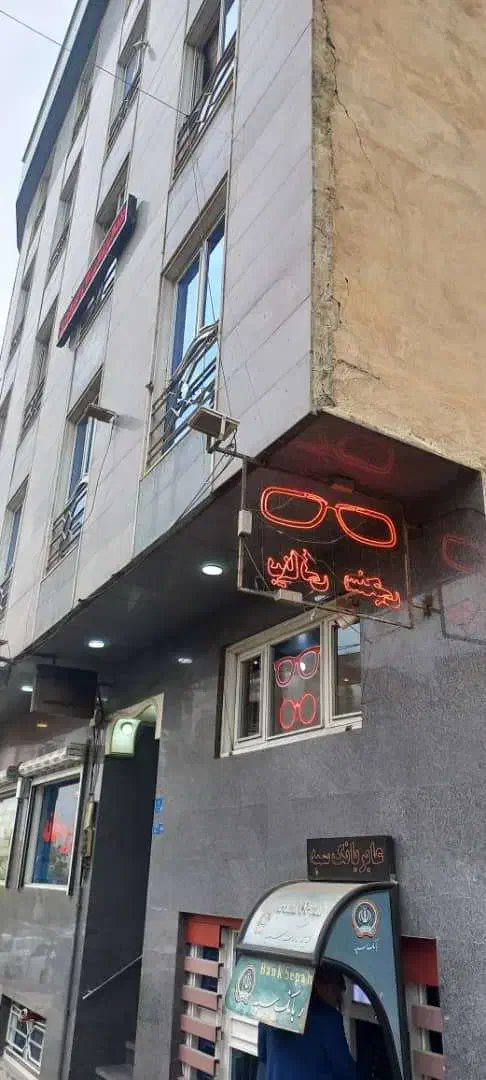 نیازمند اپتومتریست (بینایی سنجی) بامجوز مسئول فنی|استخدام درمانی، زیبایی، بهداشتی|تهران, شهر زیبا|دیوار