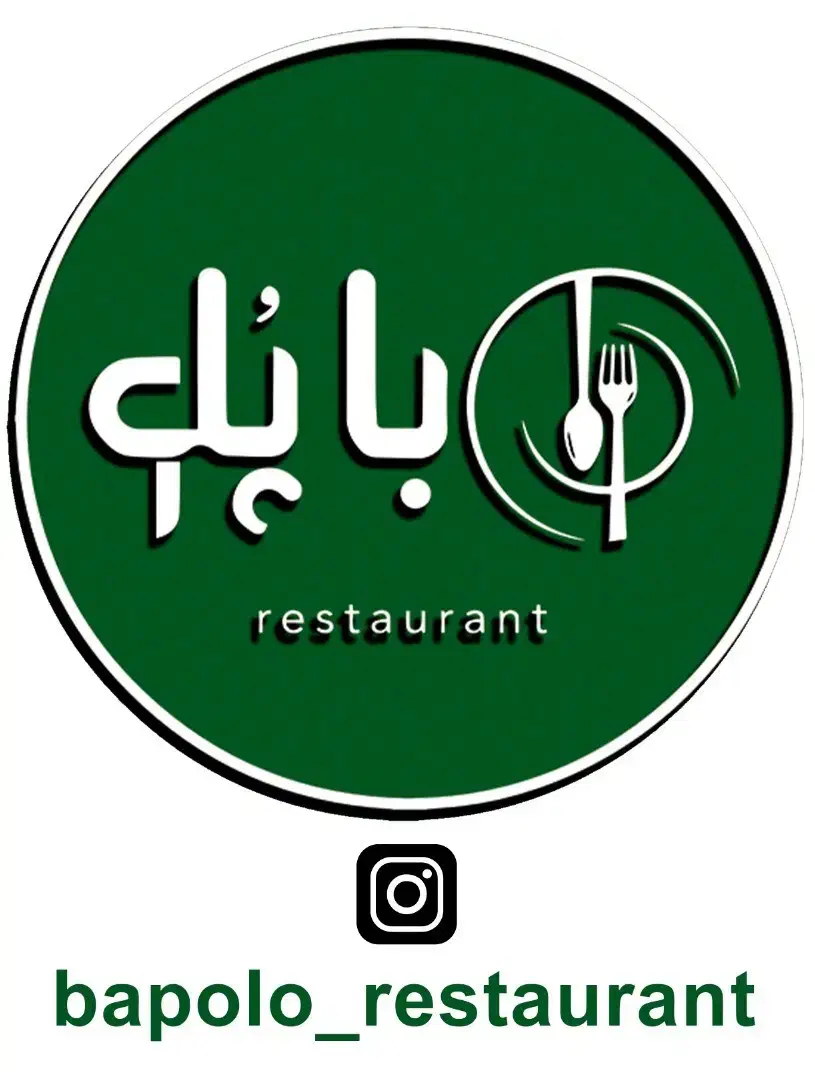 تهیه غذای با پلو (سفارشات شرکتی و مجالس )|خدمات پذیرایی، مراسم|تهران, پونک|دیوار