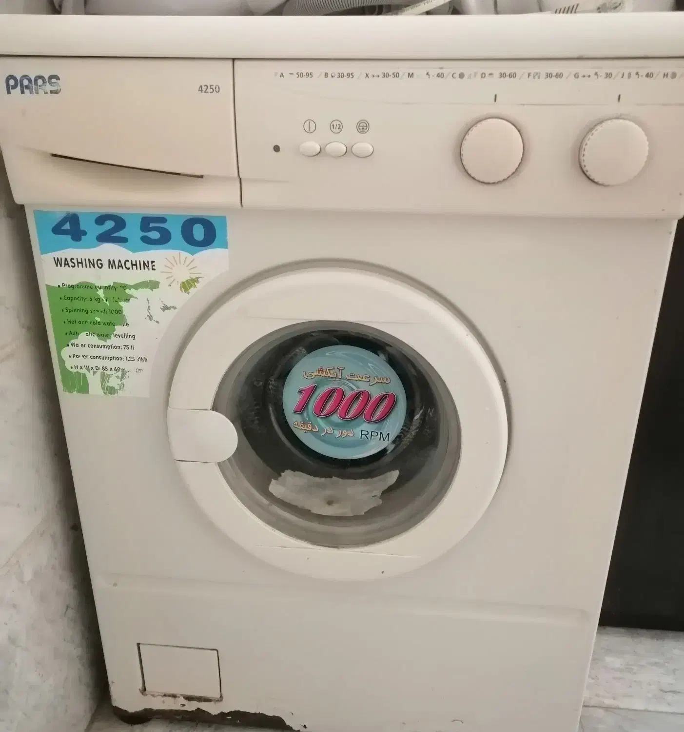 لباسشویی اتوماتیک پارس|ماشین لباسشویی و خشککن لباس|قرچک, مهدیه|دیوار