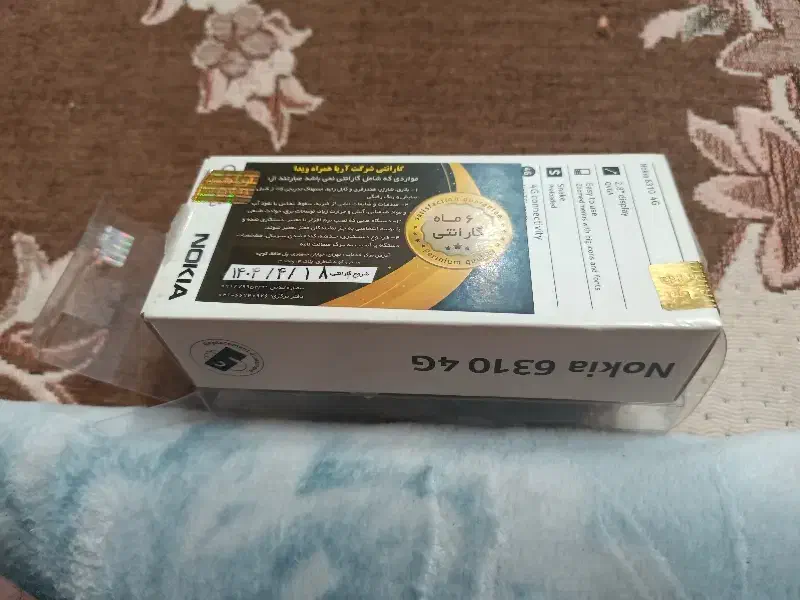 گوشی نوکیا|موبایل|قم, نخودی|دیوار