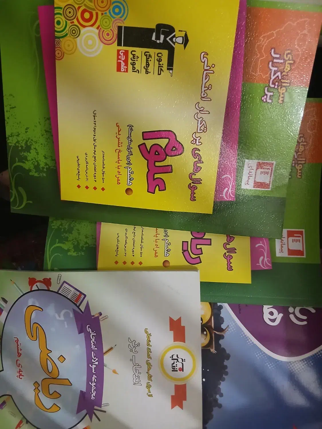 کتاب تمامی دروس هشتم|کتاب و مجله آموزشی|بناب, |دیوار