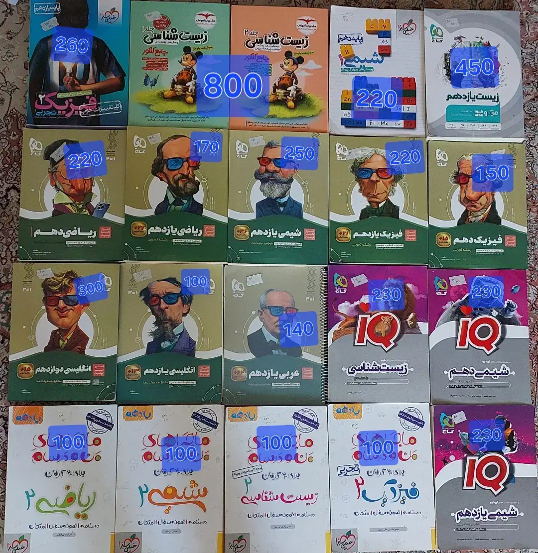 کتاب کمک درسی کنکور..زیر قیمت بازار..|کتاب و مجله آموزشی|شیراز, قصرالدشت|دیوار