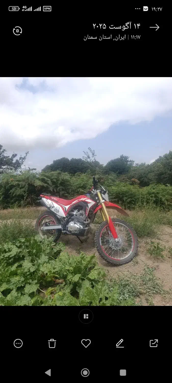 موتور|موتورسیکلت|کالپوش, |دیوار