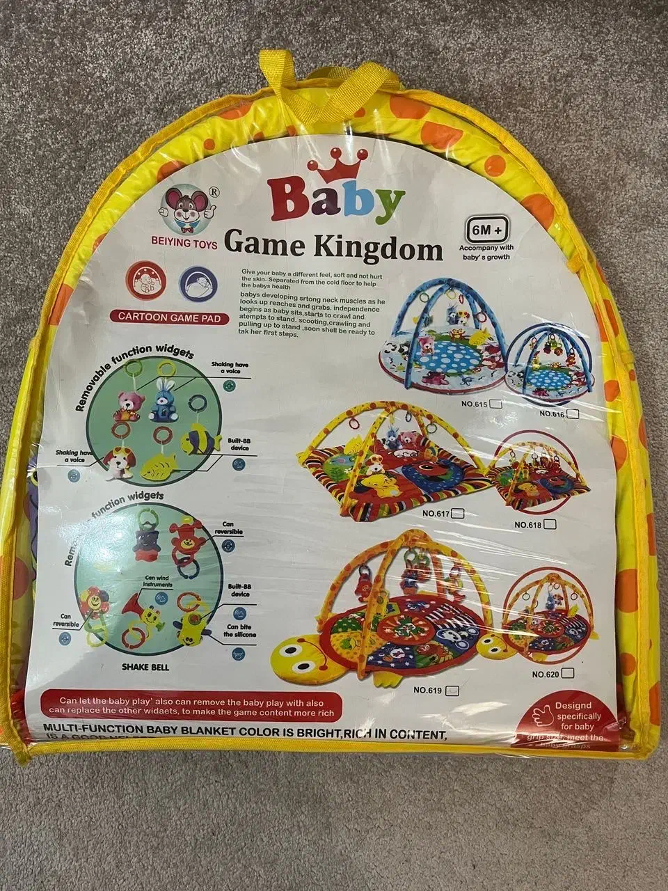 تشک بازی کودک و نوزاد|اسباببازی بچه|بابل, |دیوار