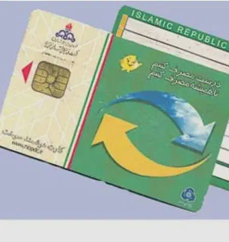 سوخت موتورگمشده|اشیا|زهک, |دیوار