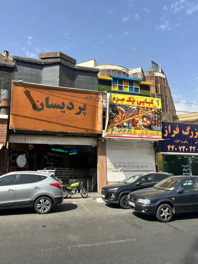 مغازه اجاره اریاشهر بر خیابان|اجارهٔ مغازه و غرفه|تهران, اباذر|دیوار