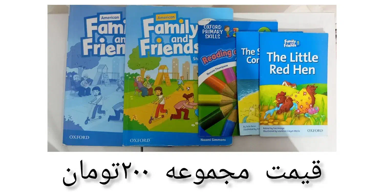 مجموعه‌ی کتاب زبان فمیلی|کتاب و مجله آموزشی|رباط‌کریم, شترخوار|دیوار