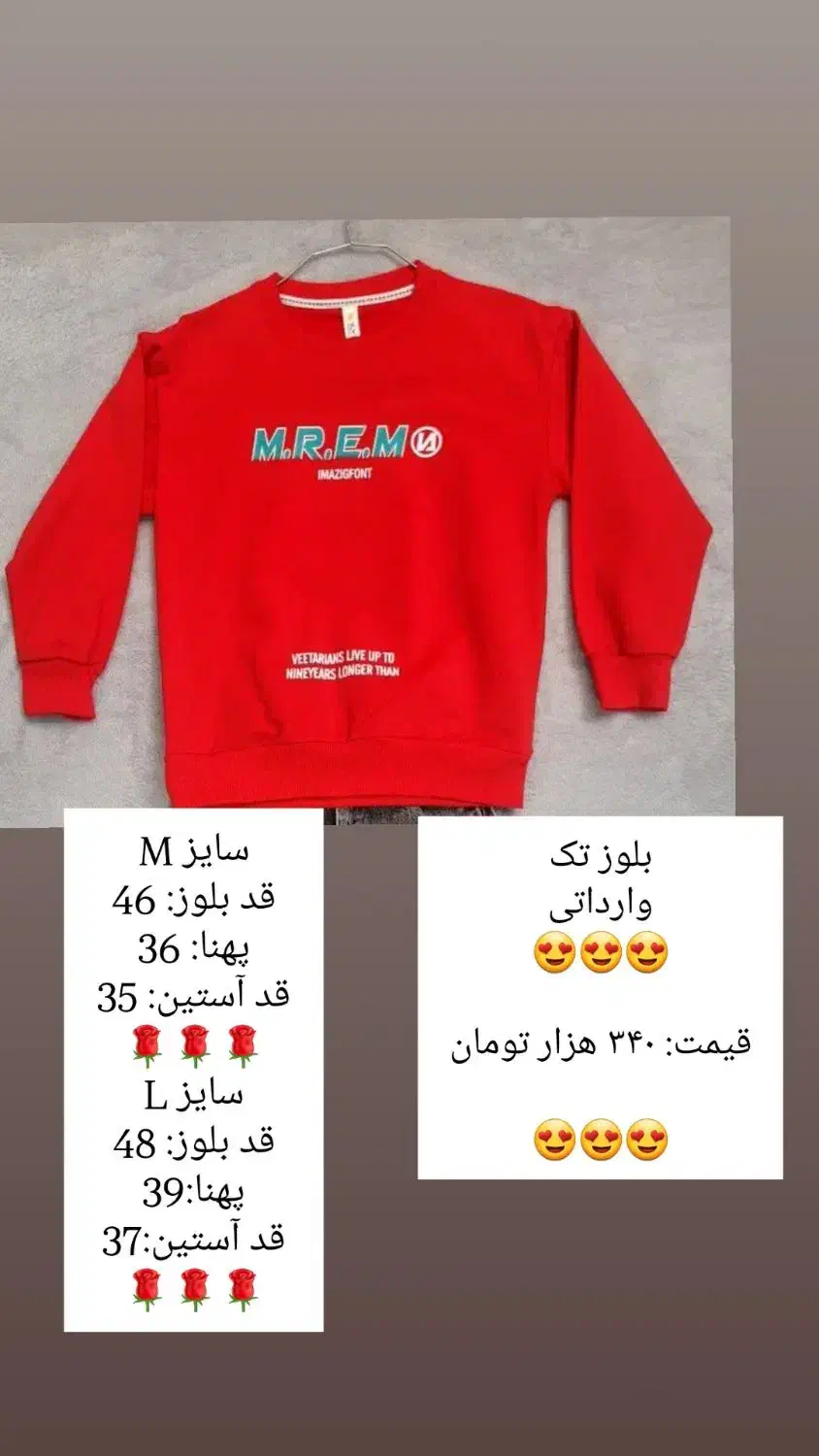 چند مدل و سایز دورس پسرانه وارداتی لباس پاییزه|کفش و لباس بچه|شهرضا, |دیوار