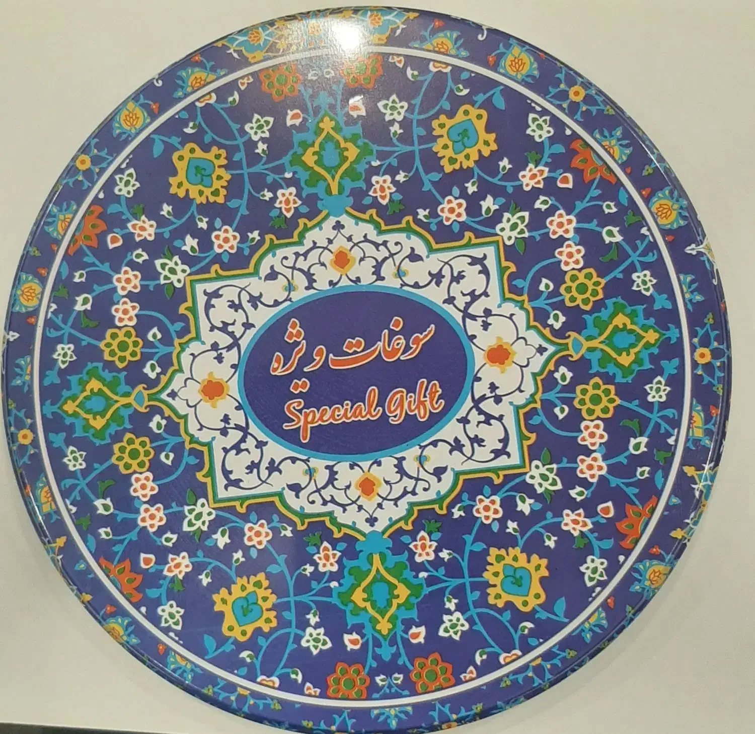 قوطی سوهان|فروشگاه و مغازه|قنوات, |دیوار