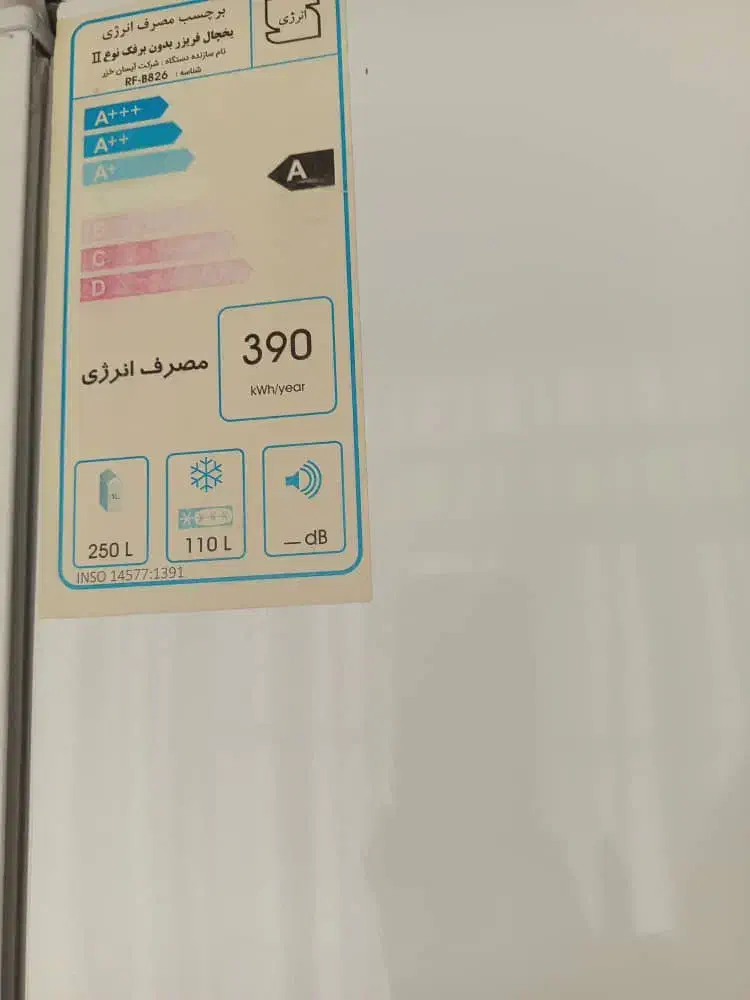 فروش یخچال فریزر|یخچال و فریزر|ساوه, |دیوار