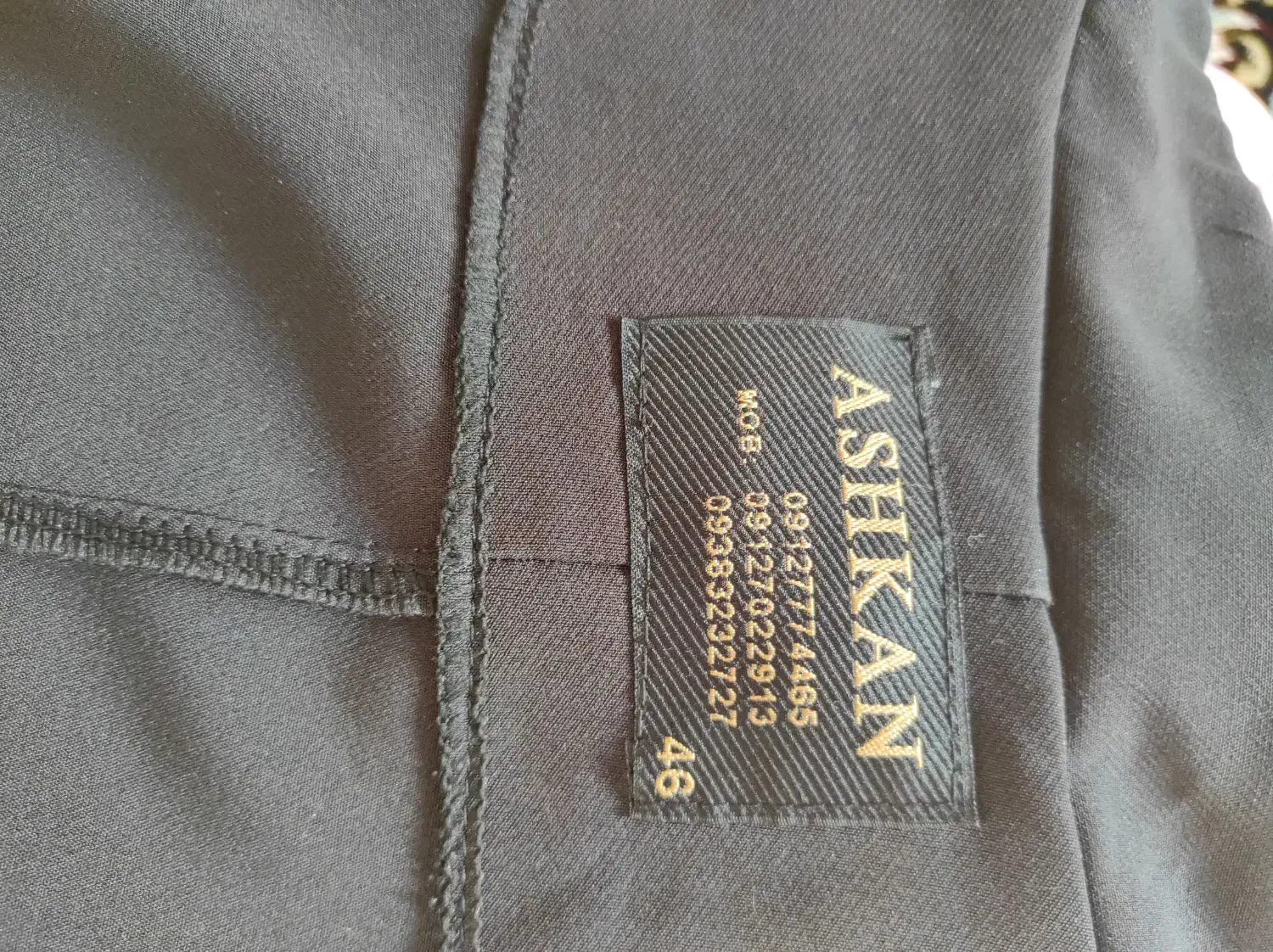 مانتو مشکی|لباس|شاهین‌شهر, مورچه خورت|دیوار