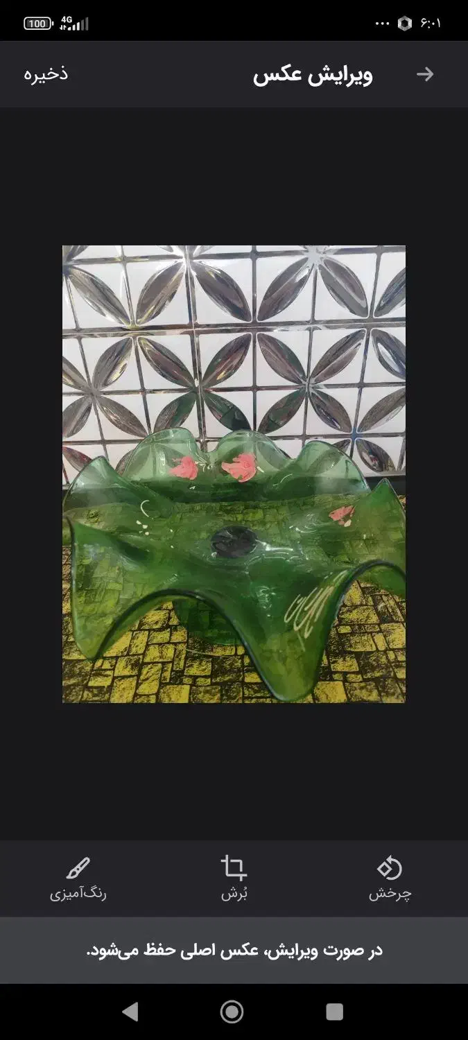 تنگ اب میوه خوری و دو عدد کاسه|کلکسیون اشیاء عتیقه|تاکستان, |دیوار