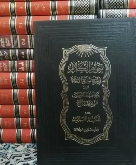 کتاب|کتاب و مجله مذهبی|قم, شهرک مهدیه|دیوار