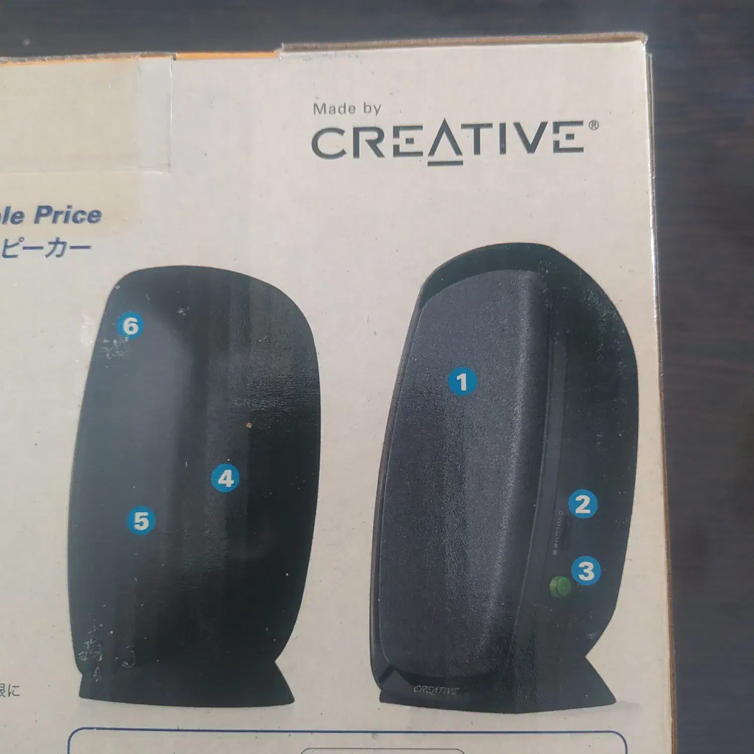 اسپیکر قدرتمند مارک معروف creative|قطعات و لوازم جانبی رایانه|پرند, فاز ۲|دیوار