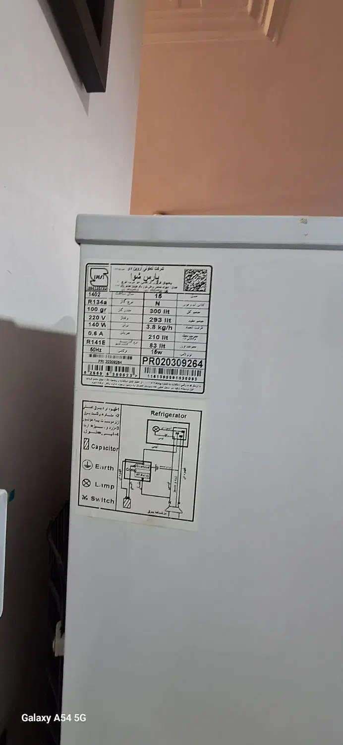 دو عدد فریزر و یک عدد یخچال|یخچال و فریزر|شیراز, شهرک گلها|دیوار