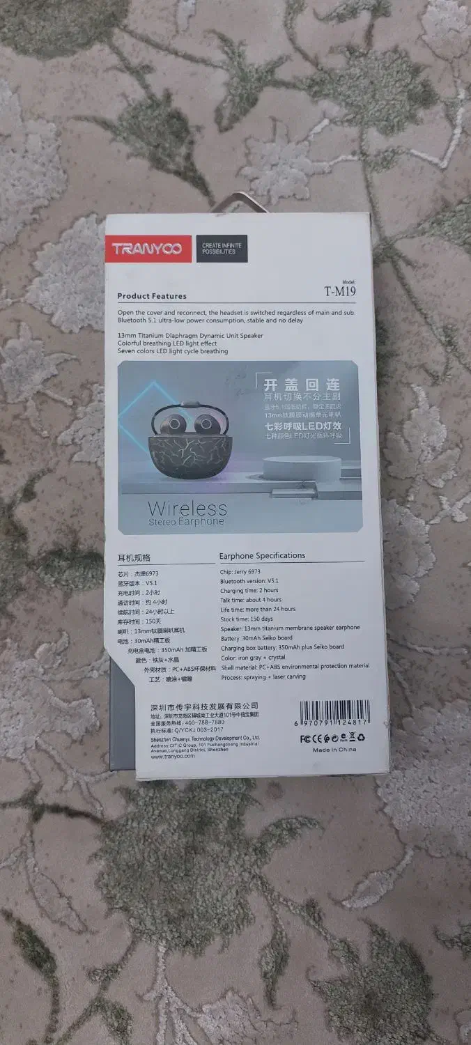 ایرپاد گیمینگ tranyoo مدل T-M19|لوازم جانبی موبایل و تبلت|فردیس, فردیس|دیوار