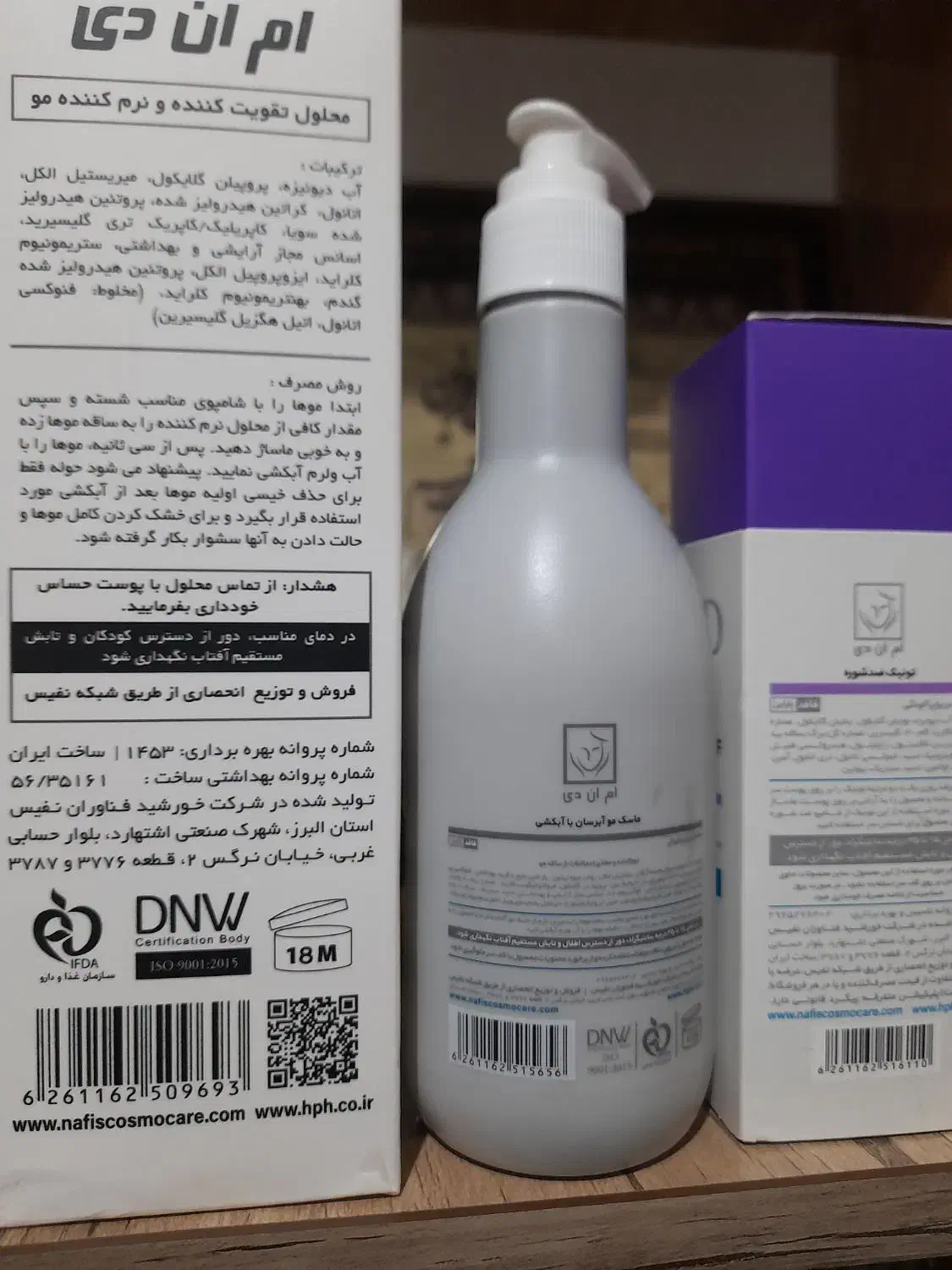 محصولات مراقبتی|آرایشی، بهداشتی، درمانی|فولادشهر, مسکن مهر فولادشهر|دیوار