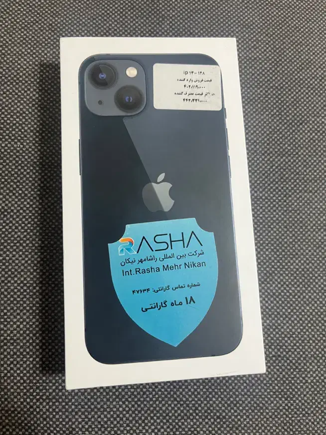 آیفون ۱۳ نرمال بدون کوچک ترین خط و خش(قابل معاوضه)|موبایل|شیراز, قصرالدشت|دیوار