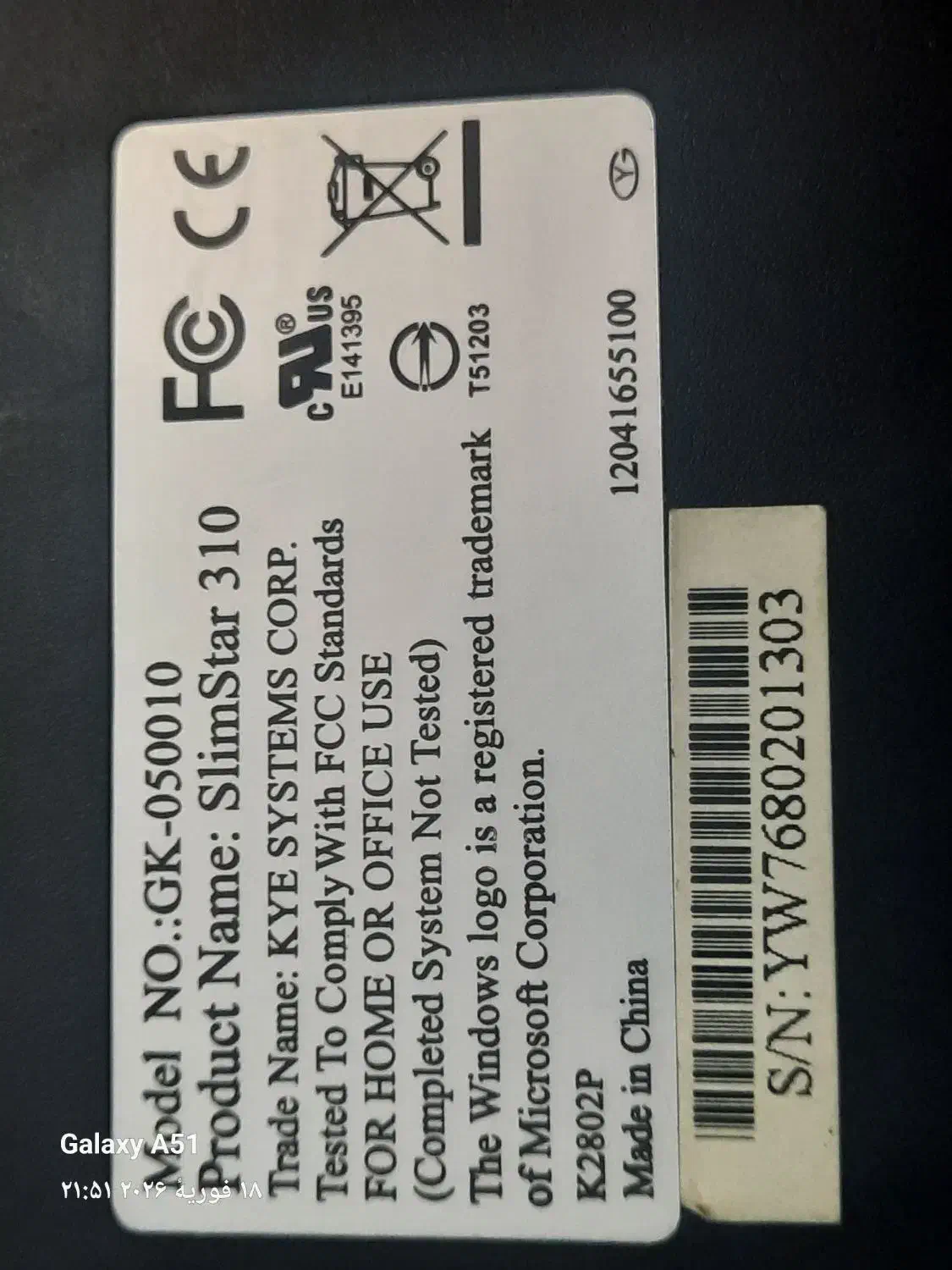 کیبرد|قطعات و لوازم جانبی رایانه|تهران, شمس‌آباد|دیوار