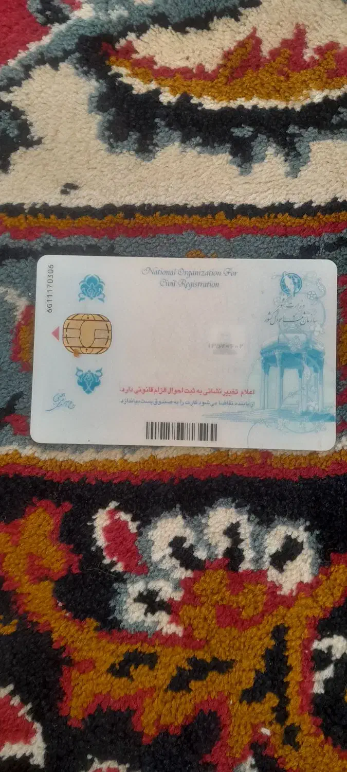 مدارک موتور سیکلت گم کردیم|اشیا|گنبد کاووس, |دیوار