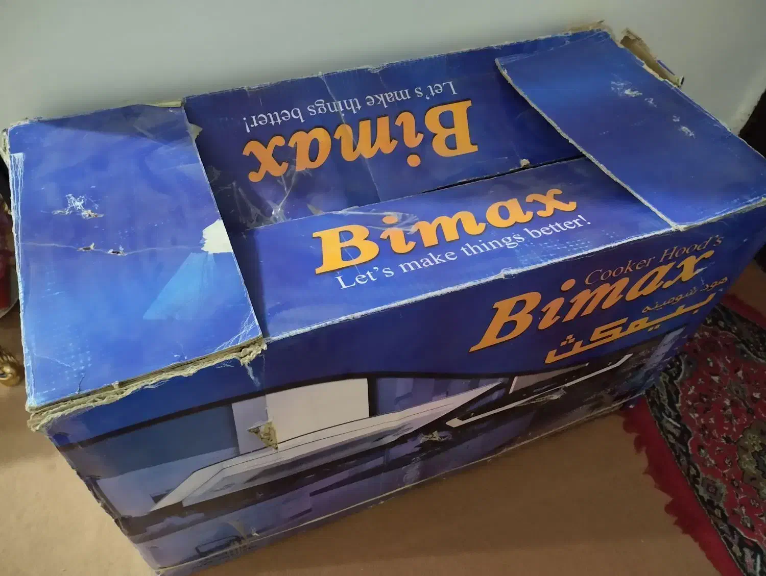 هود بیمکث|هود|بوکان, |دیوار