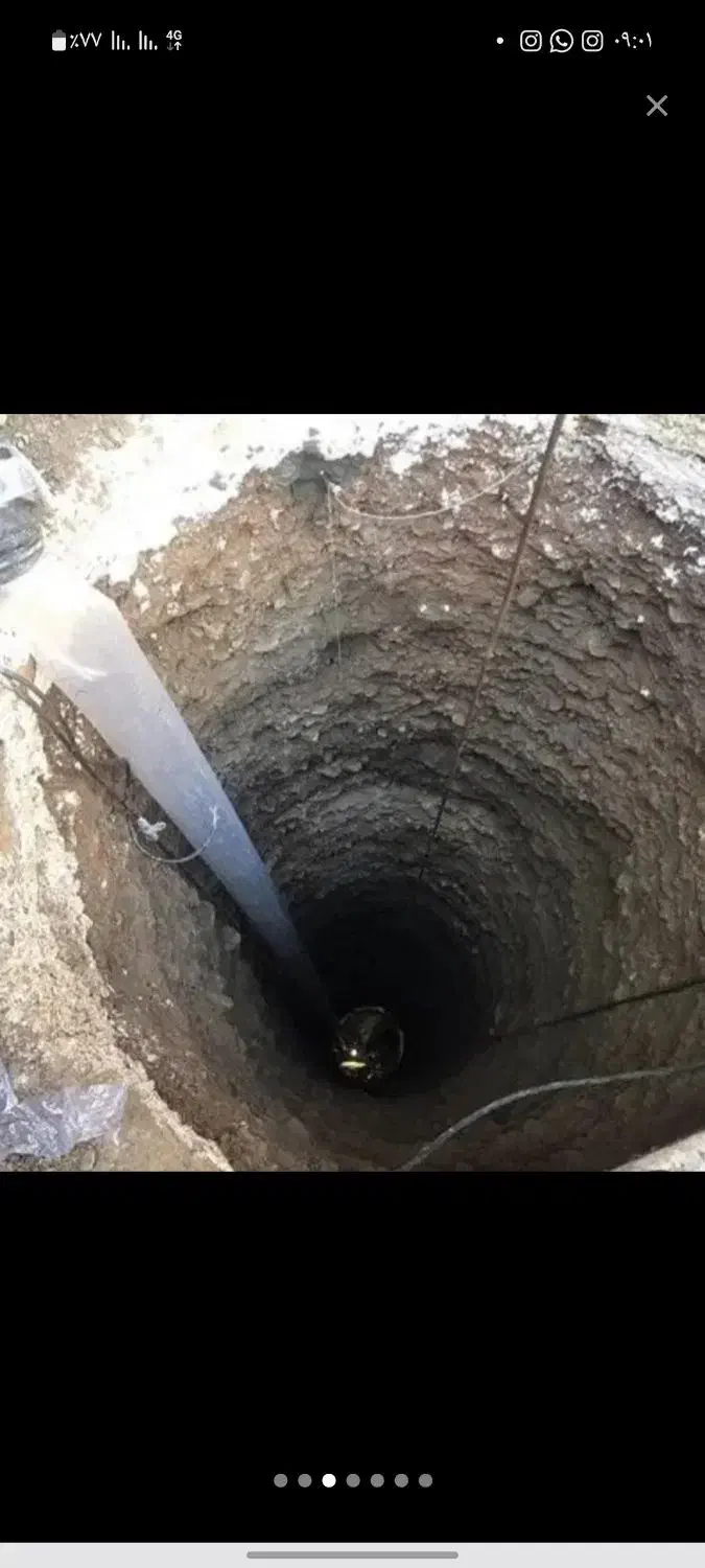 چاه کن|خدمات پیشه و مهارت|خاش, |دیوار