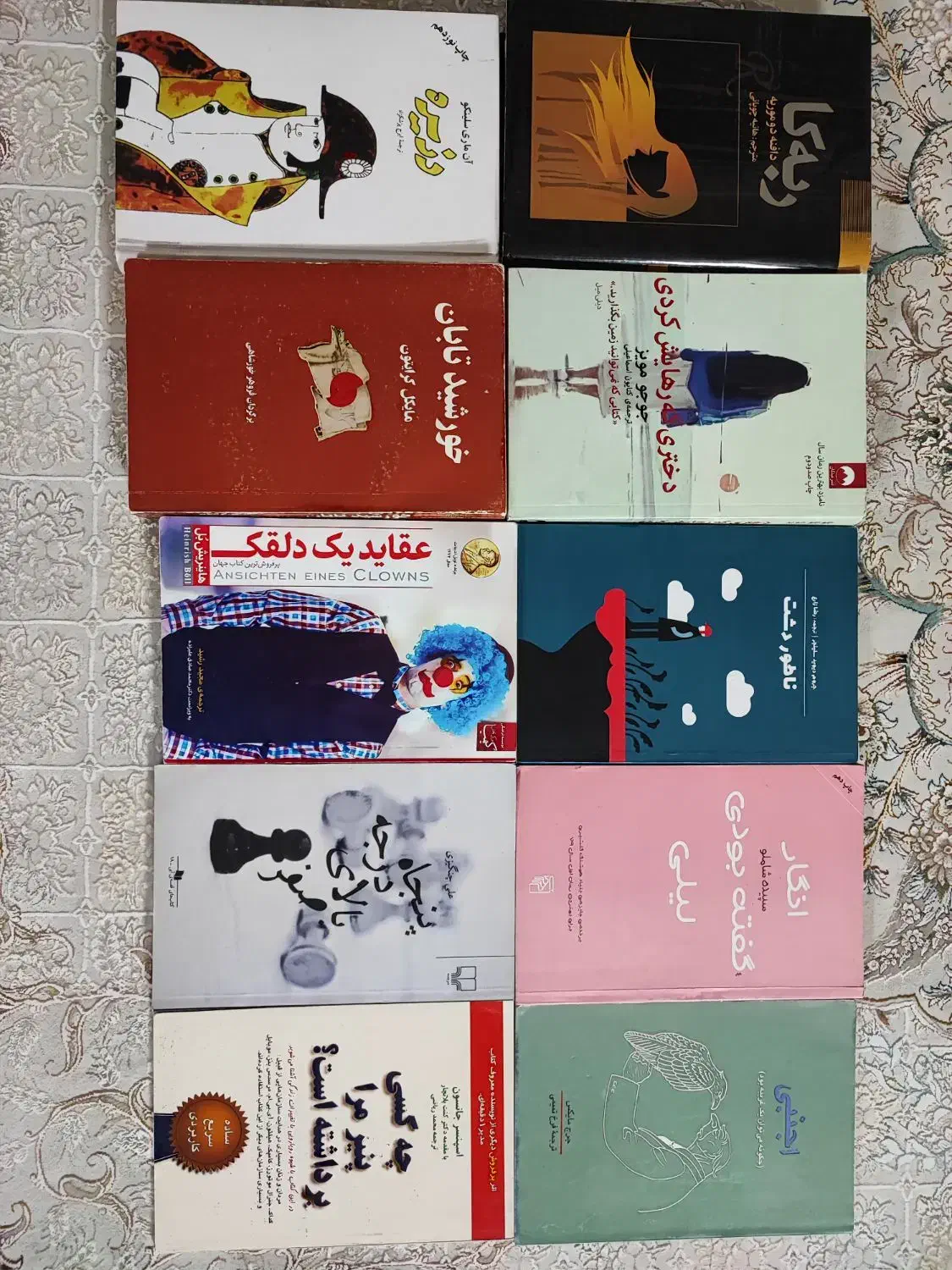 کتاب نو و در حد نو|کتاب و مجله ادبی|قم, باجک دو|دیوار