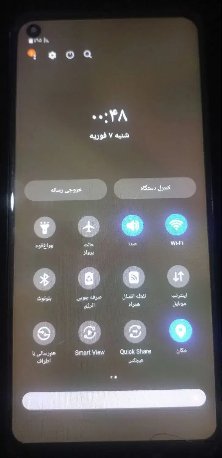 گوشی A21s|موبایل|دهدشت, |دیوار