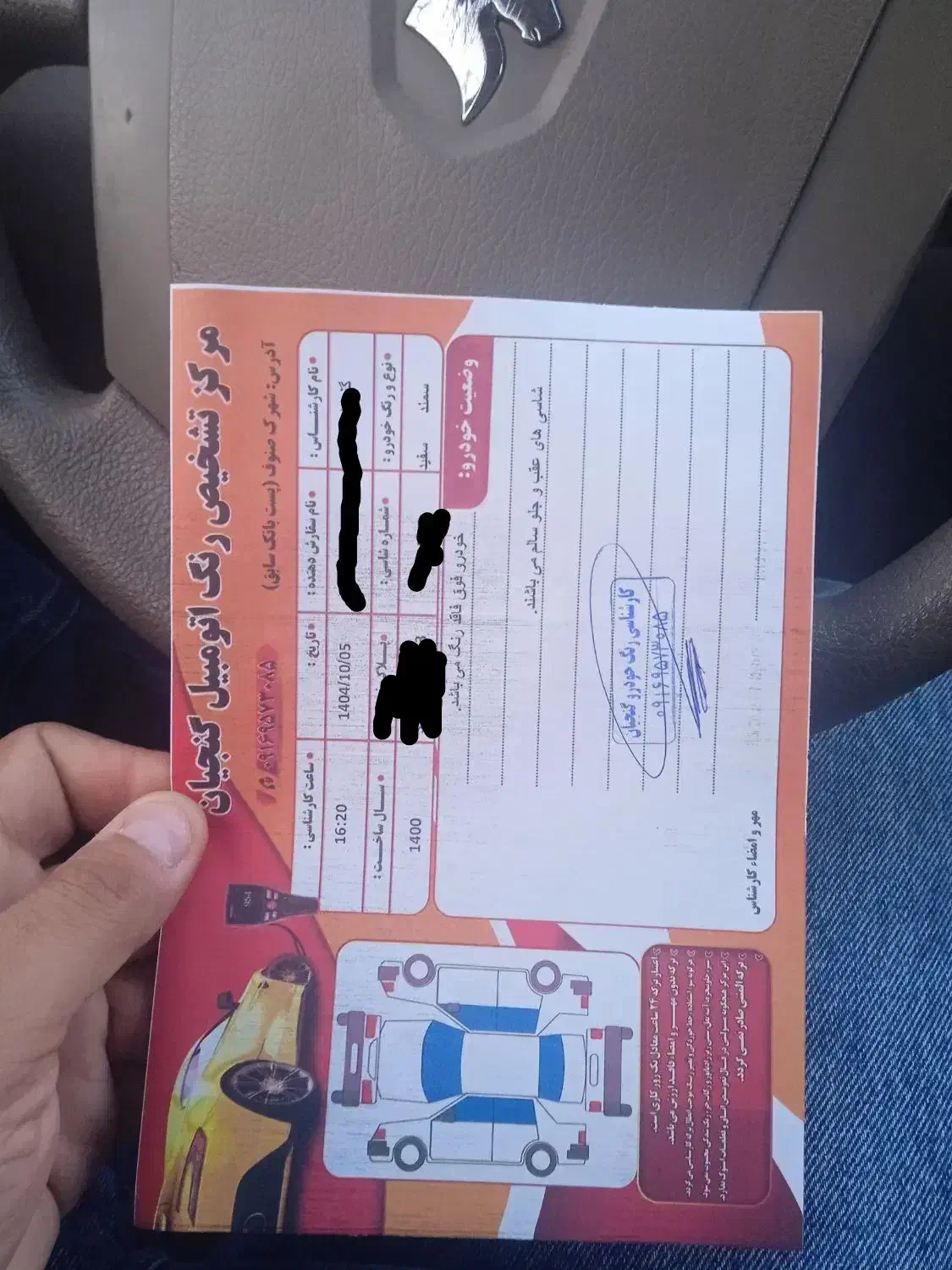 سمند1400|خودرو سواری و وانت|خرم‌آباد, |دیوار