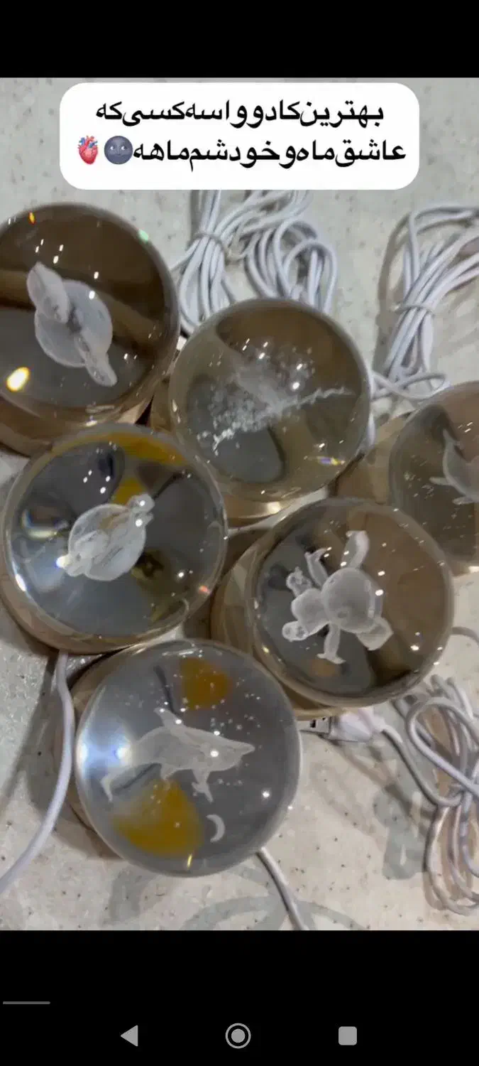 گوی چراغ دار طرح دار|چراغ خواب و آباژور|بیرجند, |دیوار