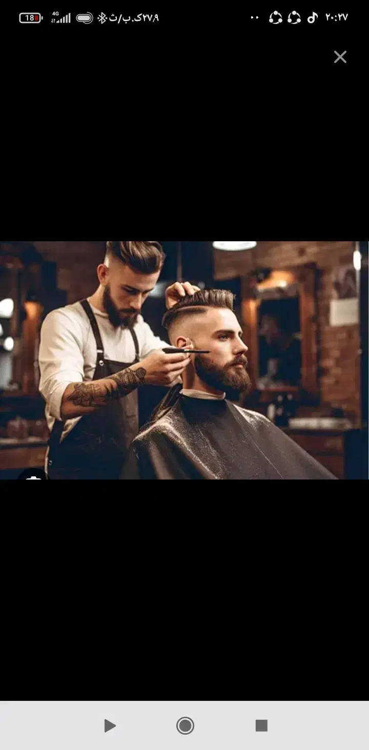 آموزشگاه آرایشگاه مردان هخامنش با مدرک معتبر|خدمات آموزشی|فولادشهر, B4|دیوار