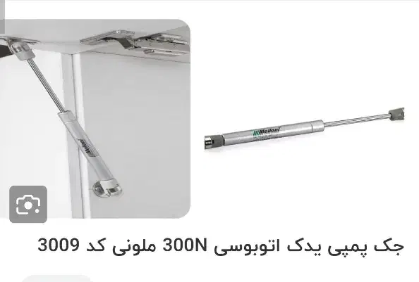 6 عدد جک ملونی 300 نیوتن|مصالح و تجهیزات ساختمان|صباشهر, |دیوار