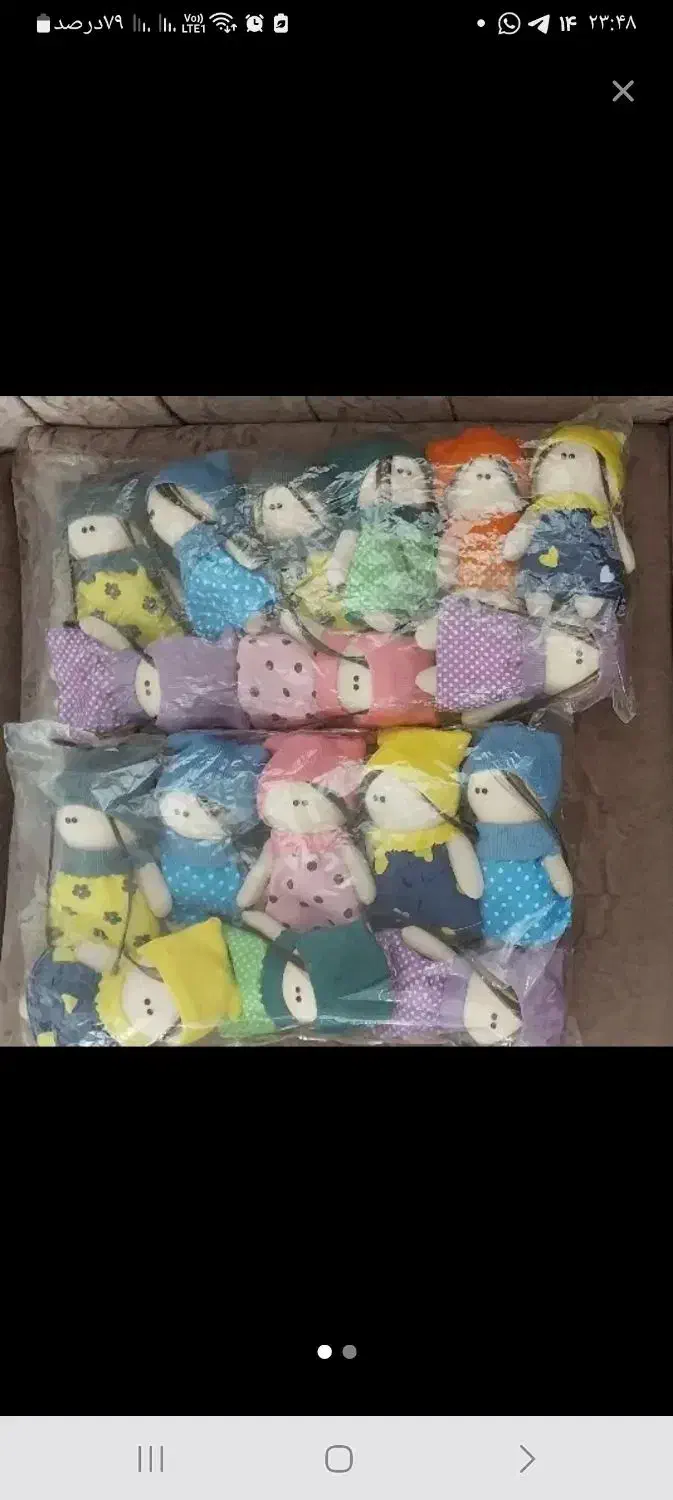 تا آخر هفته دونه ۴۵|اسباب‌‌بازی|همدان, |دیوار