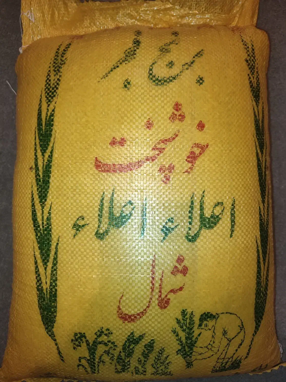 برنج فجر محلی خوش پخت|خوردنی و آشامیدنی|کیش, |دیوار