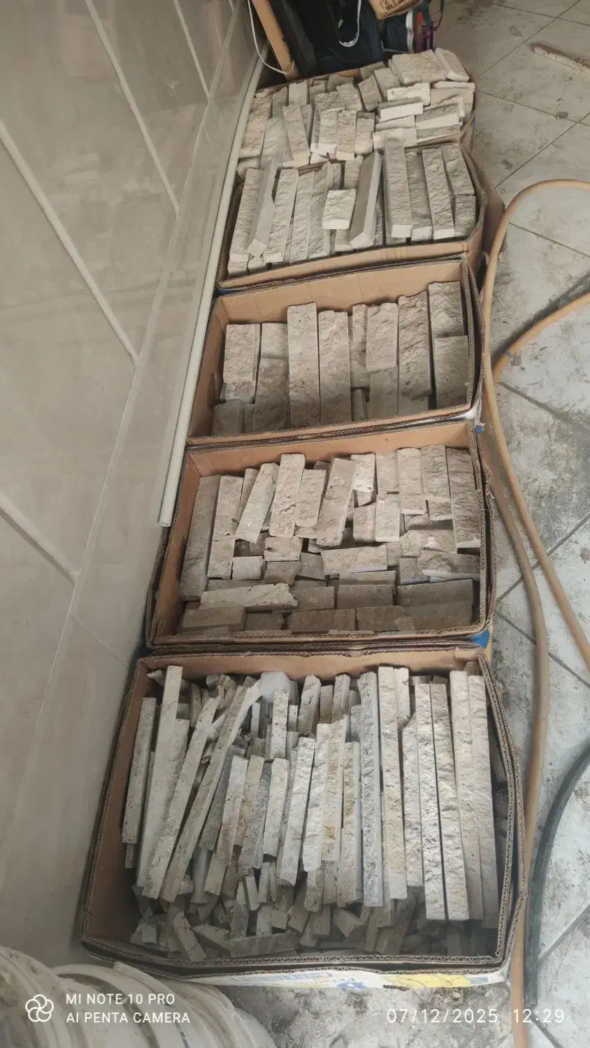 سنگ نما|مصالح و تجهیزات ساختمان|کرج, شهرک امام رضا (ع)|دیوار