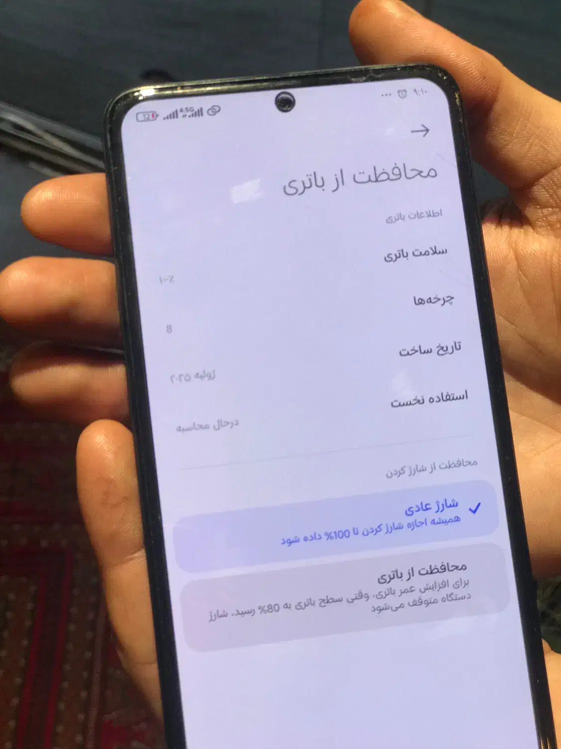 note 14 redmi|موبایل|گرگان, |دیوار