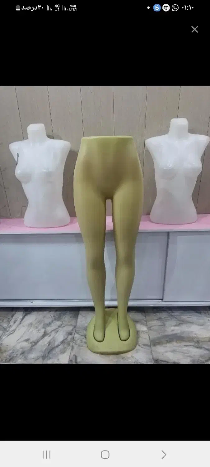 مانکن|فروشگاه و مغازه|بندر انزلی, صابرحنان|دیوار