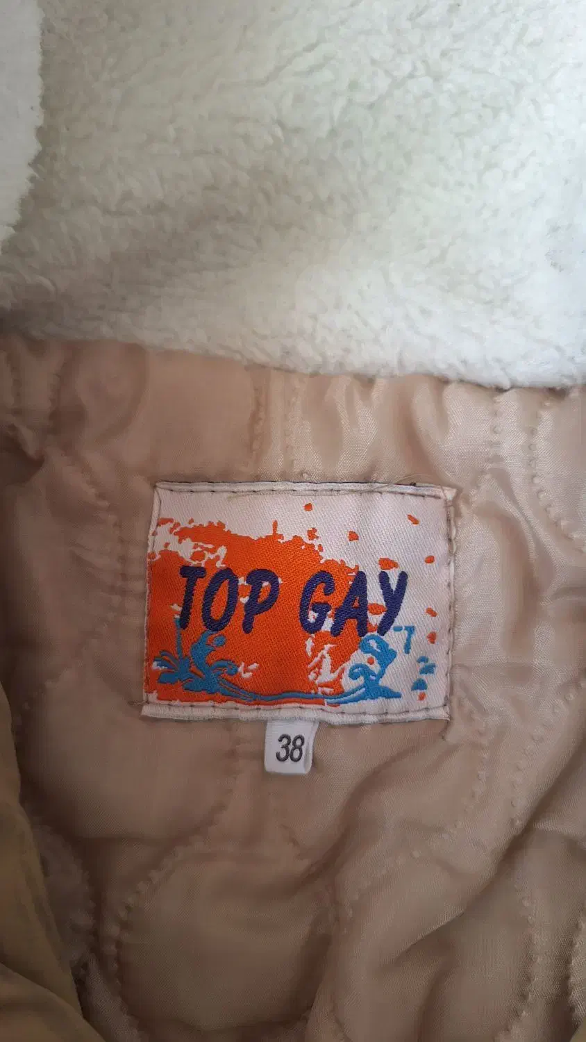 کاپشن|لباس|تاکستان, |دیوار