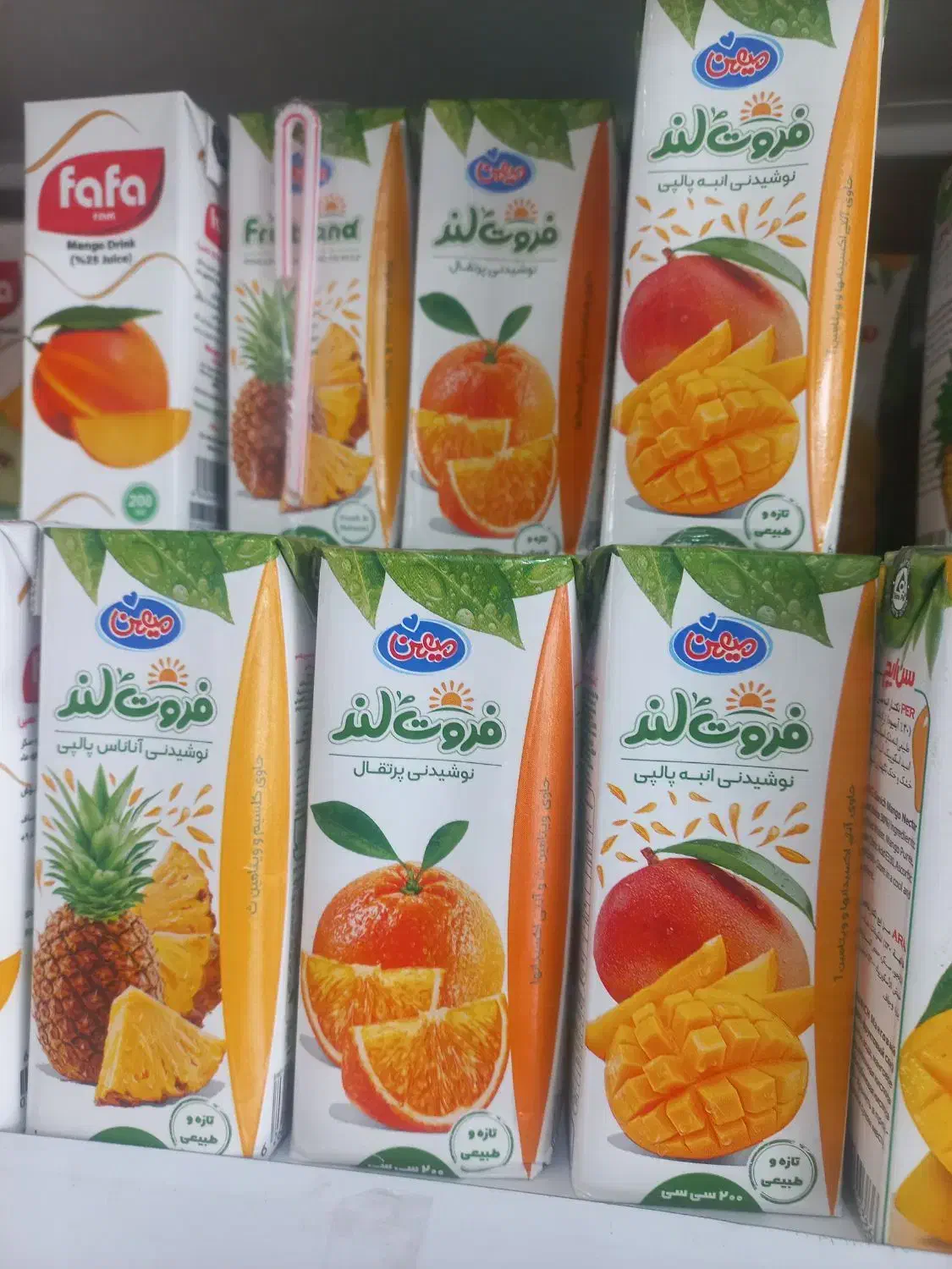 ابمیوه مهین|خوردنی و آشامیدنی|تربت جام, شاد|دیوار