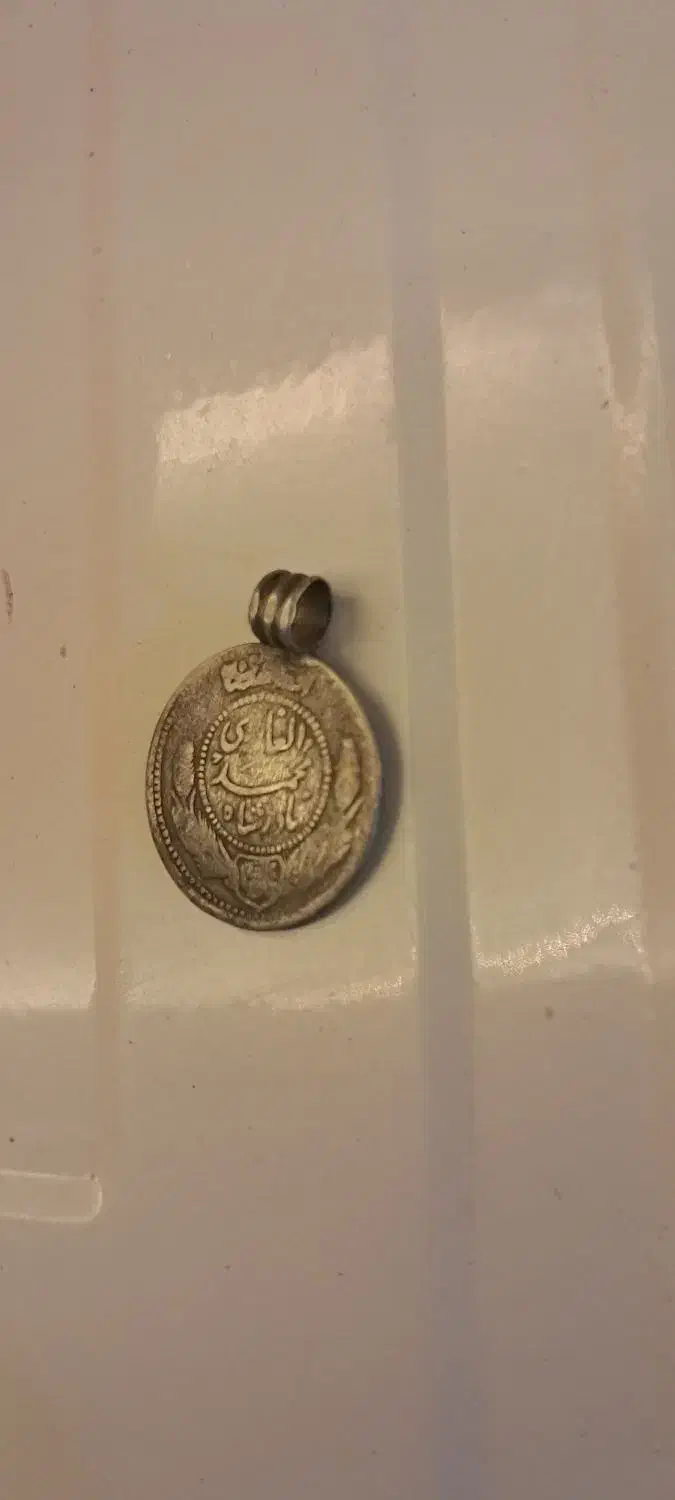 کلکسیون عتیقه|کلکسیون سکه، تمبر، اسکناس|زابل, |دیوار