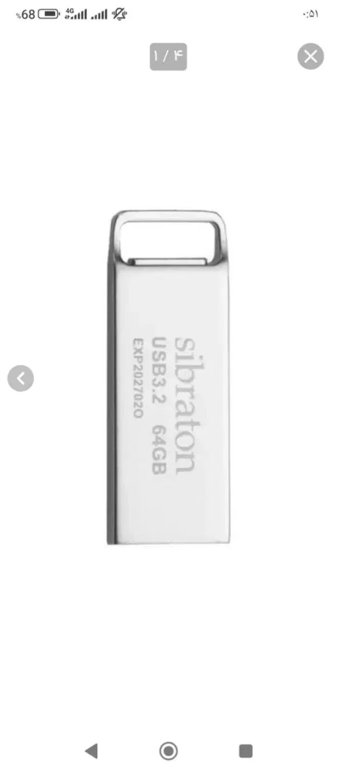 فلش ۶۴ گیگ درحد نو|قطعات و لوازم جانبی رایانه|یاسوج, |دیوار