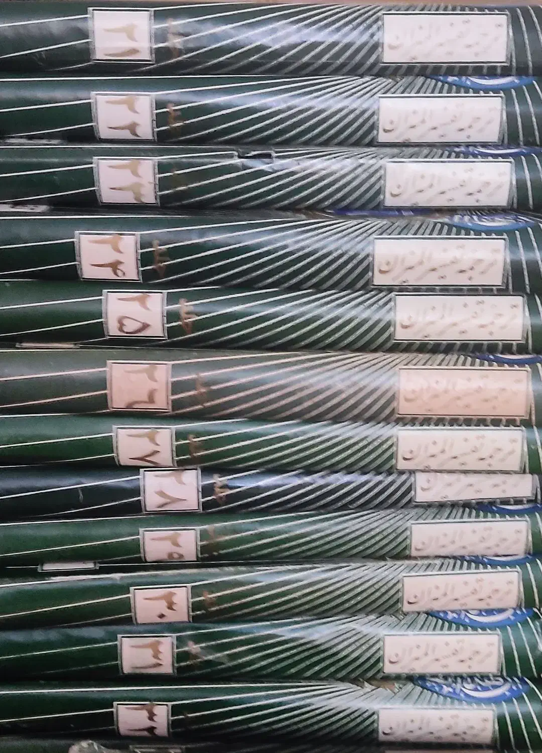 تفسیر المیزان علامه طباطبایی|کتاب و مجله مذهبی|تهران, خواجه نظام الملک|دیوار