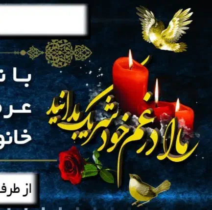 چاپ فوری بنر و پلاکارد حجاج و تسلیت فقط در ۵ دقیقه|خدمات رایانه‌ای و موبایل|سنندج, |دیوار