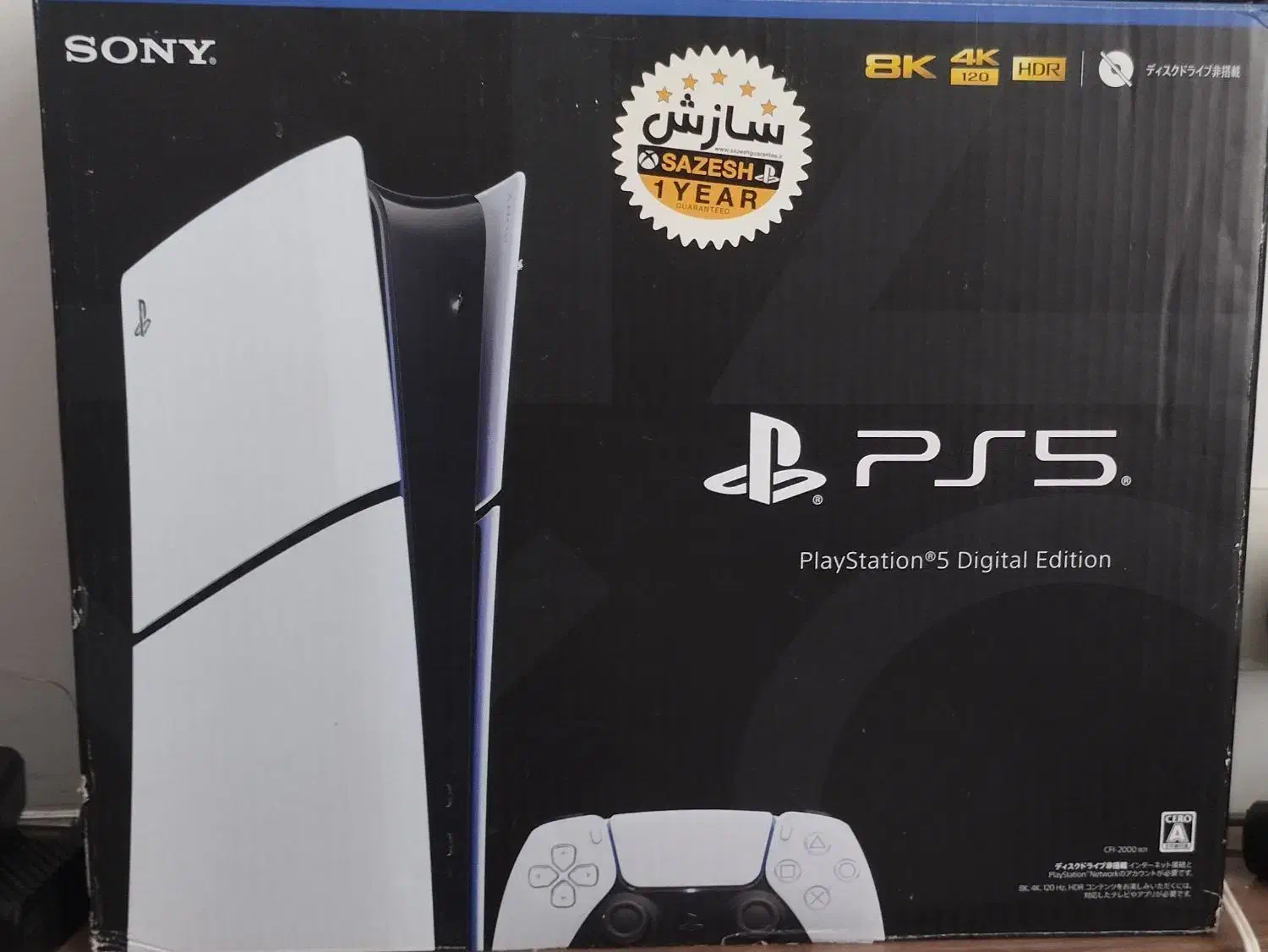 فروش دستگاه پی اس ۵ اسلیم دیجیتال|کنسول، بازی ویدئویی و آنلاین|قوچان, |دیوار