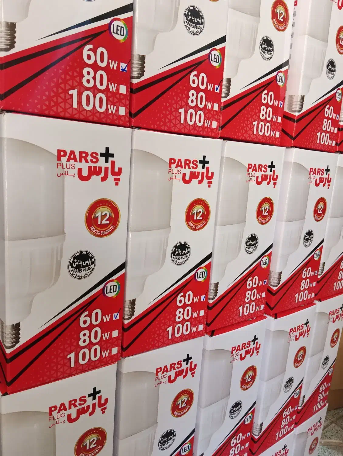 لامپپ|لامپ و چراغ|اهرم, |دیوار