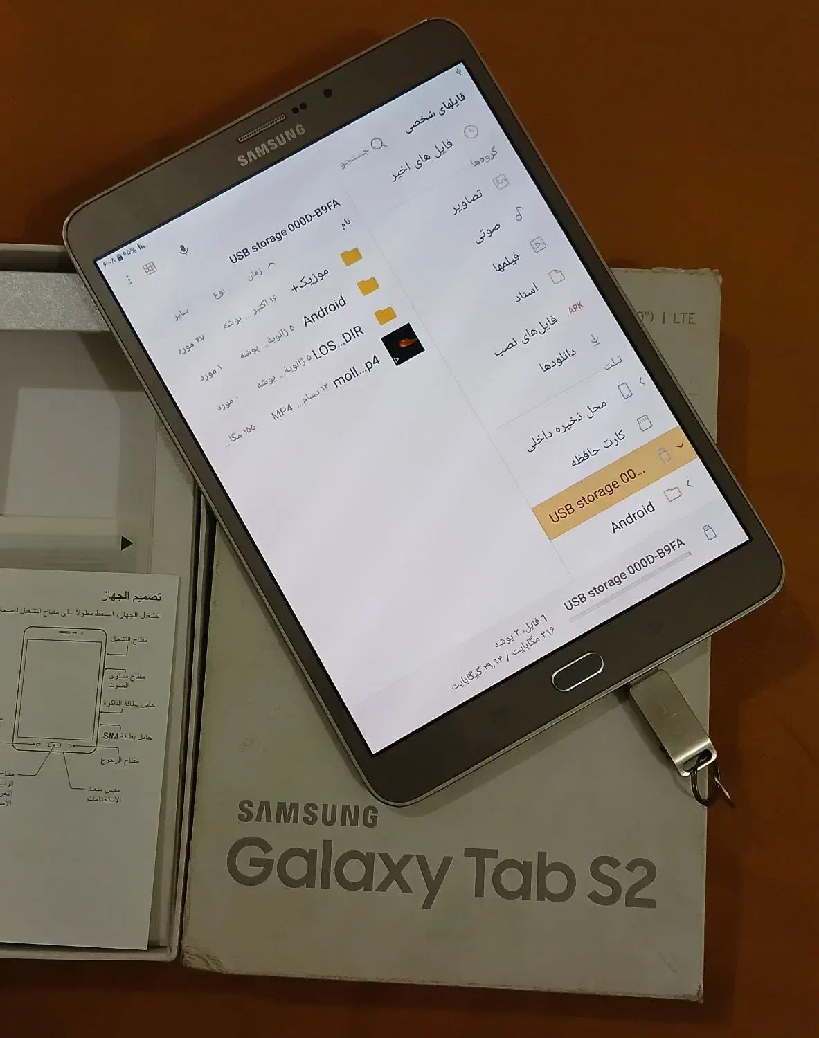 تبلت‌سامسونگ S2|تبلت|کرمانشاه, |دیوار