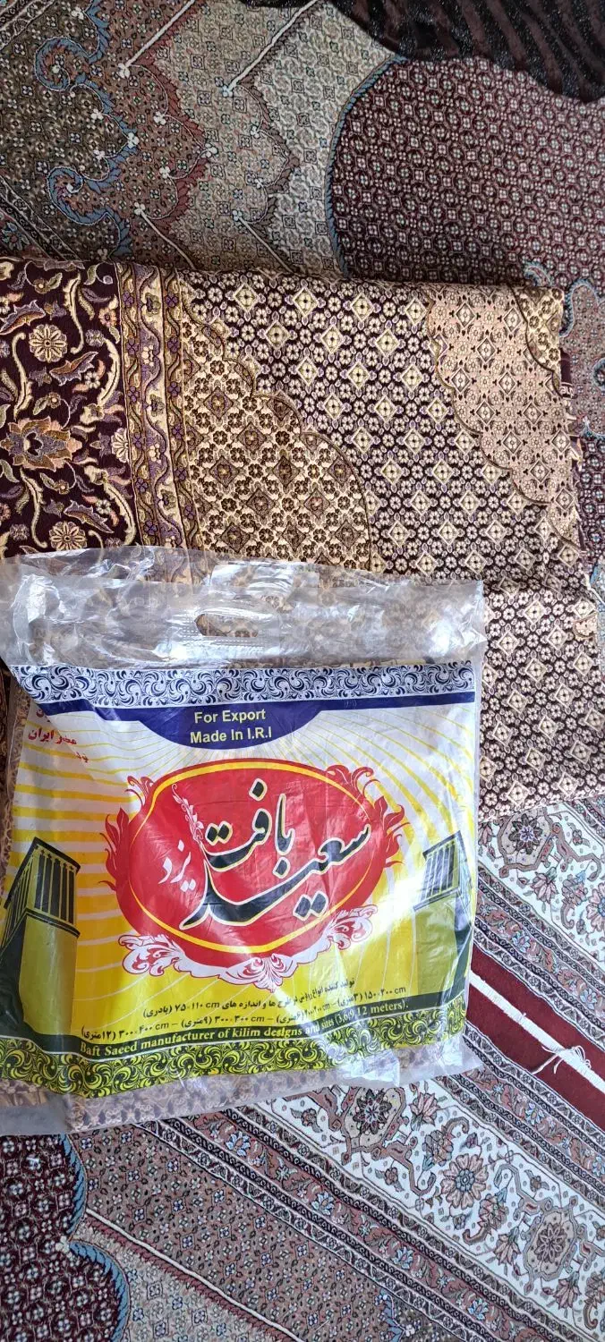 روفرشی 6 متری|روفرشی|اردبیل, |دیوار