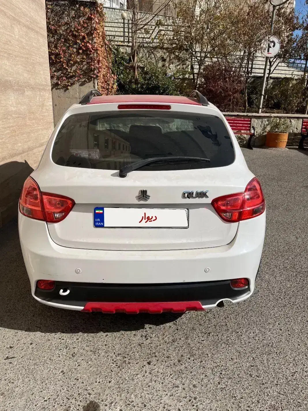 ماشین کویک R|خودرو سواری و وانت|پردیس, فاز ۲|دیوار