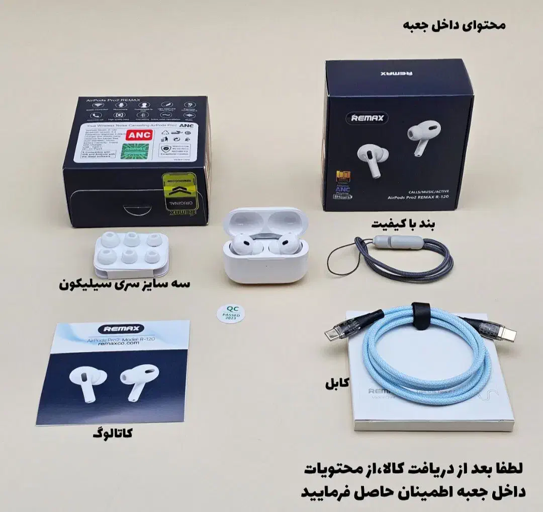 هندزفری بلوتوثی ریمکس ایرپاد پرو2 اصل(پلمپ)|لوازم جانبی موبایل و تبلت|تهران, صد دستگاه|دیوار