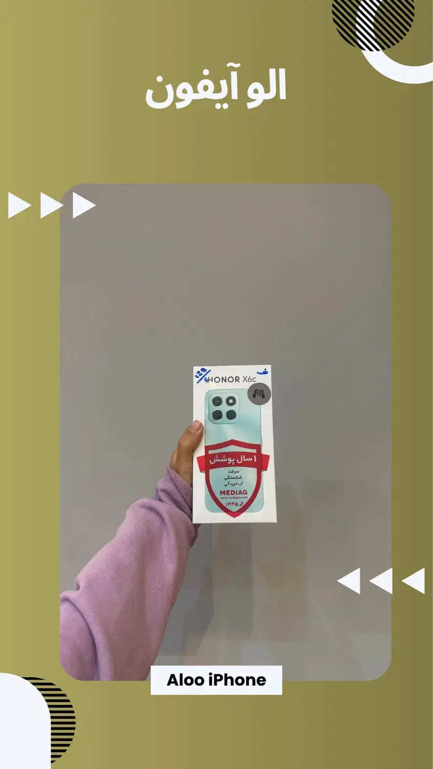 HONOR X6c/X7c/X8c|موبایل|مشهد, احمدآباد|دیوار